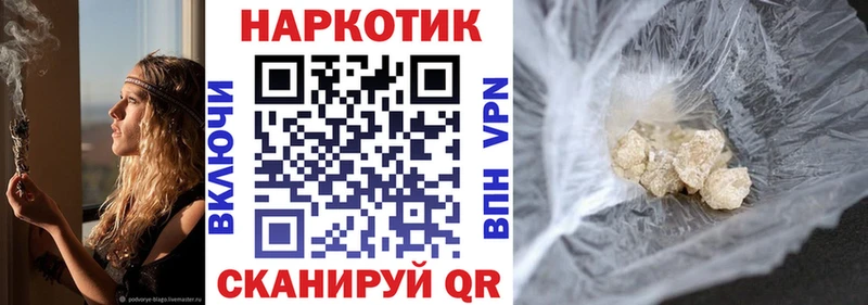 Купить наркоту Шимановск ГАШИШ  АМФ  Меф мяу мяу  Псилоцибиновые грибы  Alpha-PVP  COCAIN 