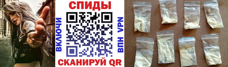 Amphetamine 97%  omg маркетплейс  Шимановск 
