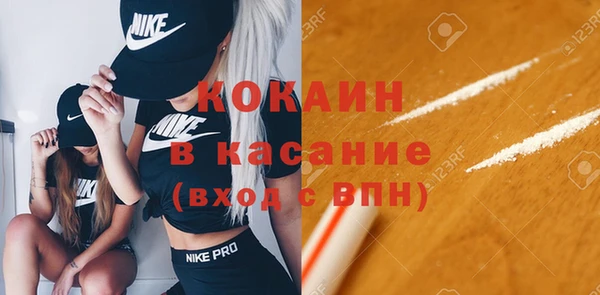 кокаин колумбия Верея