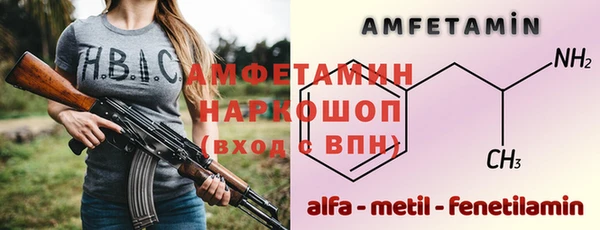 MESCALINE Верхний Тагил