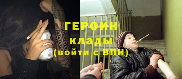 MESCALINE Верхний Тагил