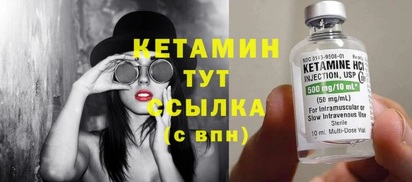 кристаллы Верхнеуральск