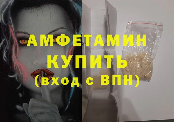 MESCALINE Верхний Тагил