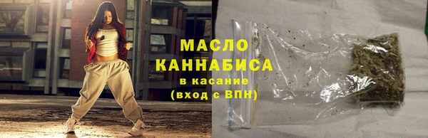 кристаллы Верхнеуральск