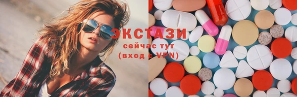 кристаллы Верхнеуральск
