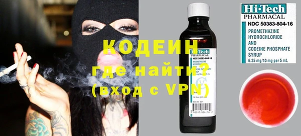 кристаллы Верхнеуральск