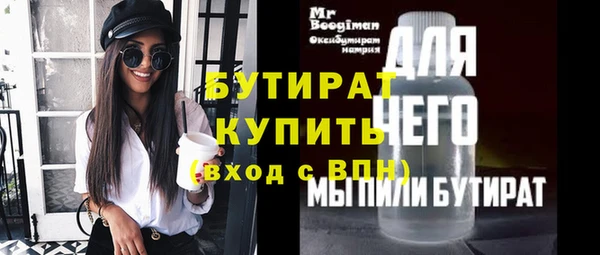 кристаллы Верхнеуральск