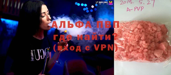 кристаллы Верхнеуральск