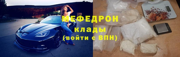 MESCALINE Верхний Тагил