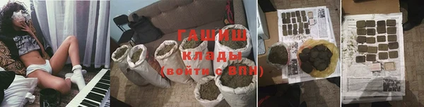 MESCALINE Верхний Тагил