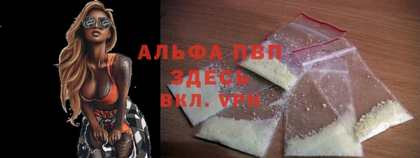 MESCALINE Верхний Тагил