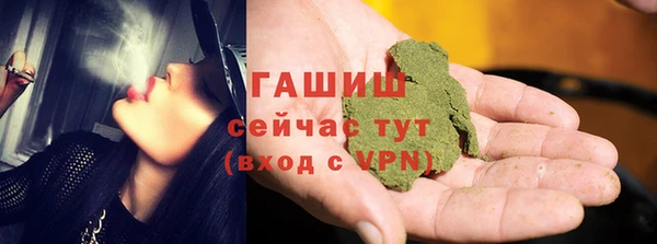 кристаллы Верхнеуральск