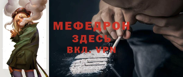 MESCALINE Верхний Тагил