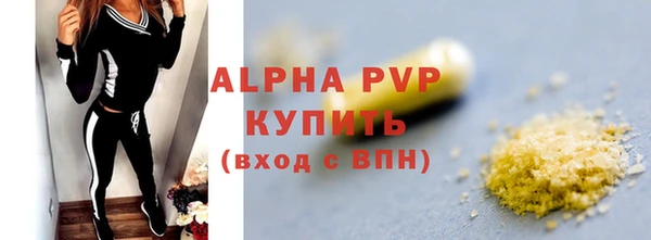 MESCALINE Верхний Тагил