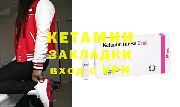 MESCALINE Верхний Тагил