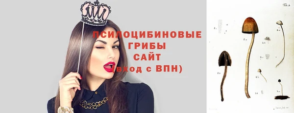 кристаллы Верхнеуральск