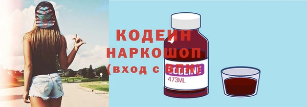 MESCALINE Верхний Тагил