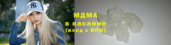 кристаллы Верхнеуральск