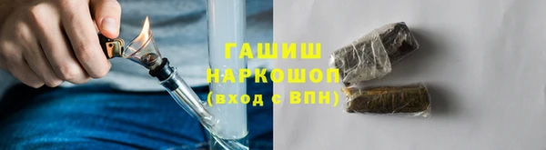спайс Володарск