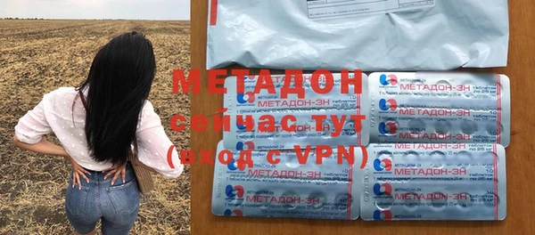 кристаллы Верхнеуральск