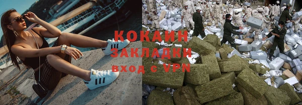 кристаллы Верхнеуральск