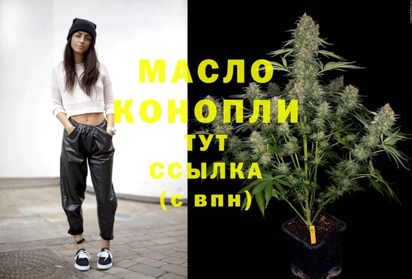 кристаллы Верхнеуральск