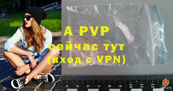 Альфа ПВП Волоколамск