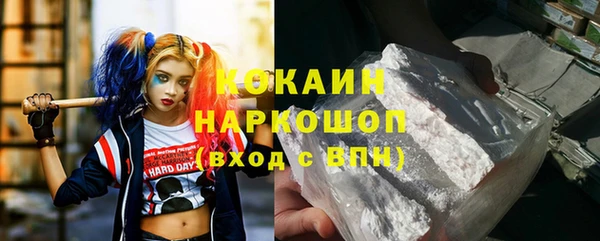 кристаллы Верхнеуральск