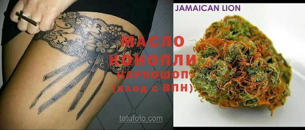 MESCALINE Верхний Тагил