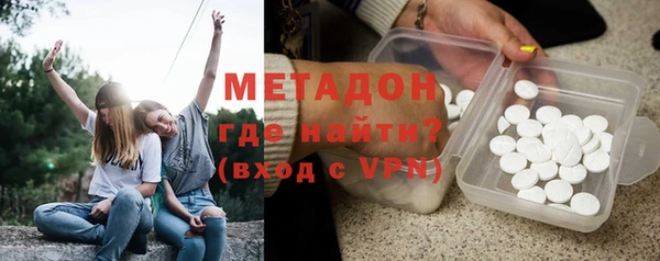 MESCALINE Верхний Тагил