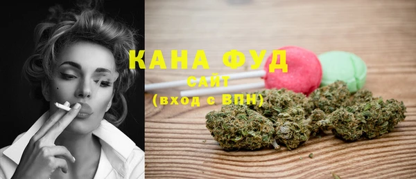 кристаллы Верхнеуральск