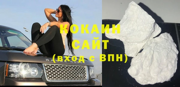 MESCALINE Верхний Тагил