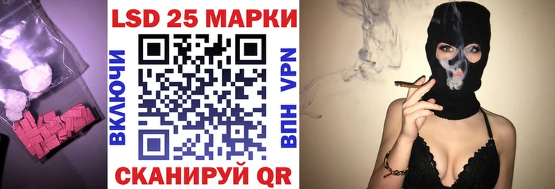 Лсд 25 экстази ecstasy где купить Шимановск