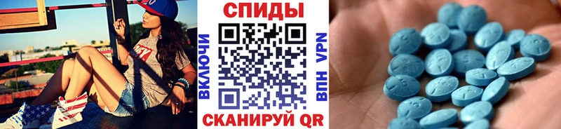 Метамфетамин витя  Шимановск 