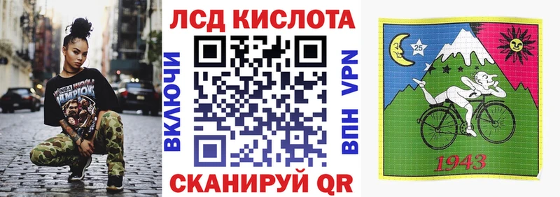 это как зайти  Шимановск  Марки N-bome 1500мкг 