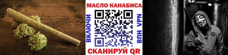 Дистиллят ТГК концентрат  ссылка на мегу ССЫЛКА  Шимановск 