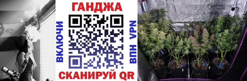 где можно купить наркотик  площадка наркотические препараты  Марихуана Ganja  Шимановск 